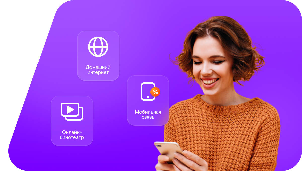 Промо-тарифы Ростелеком в&nbsp;Металлострое (Санкт-Петербург)